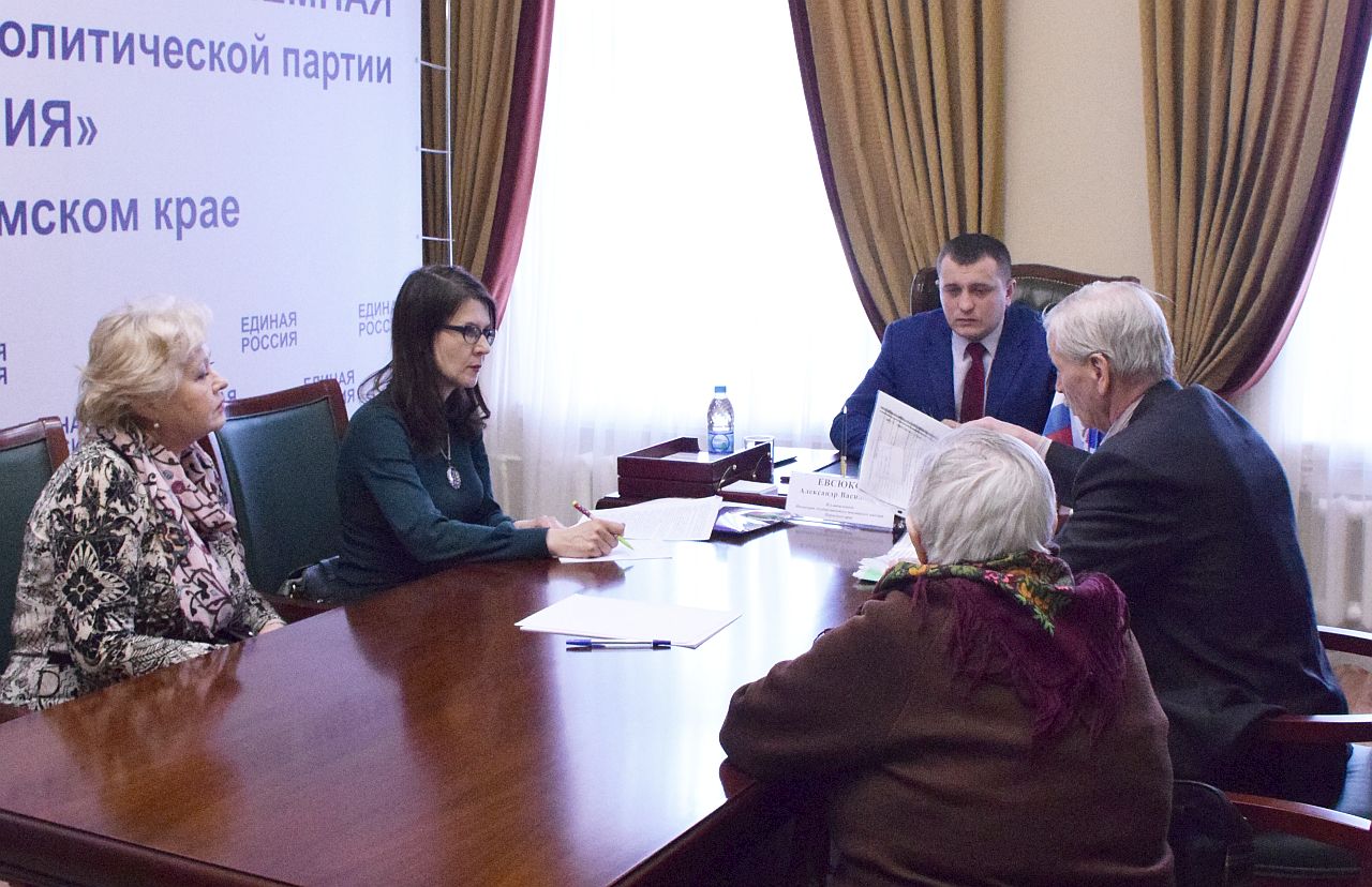 Прием инспекции. Пермь инспекция государственного жилищного надзора. Евсюков ИГЖН Пермь. ИГЖН Пермского края. ГЖИ Пермь.