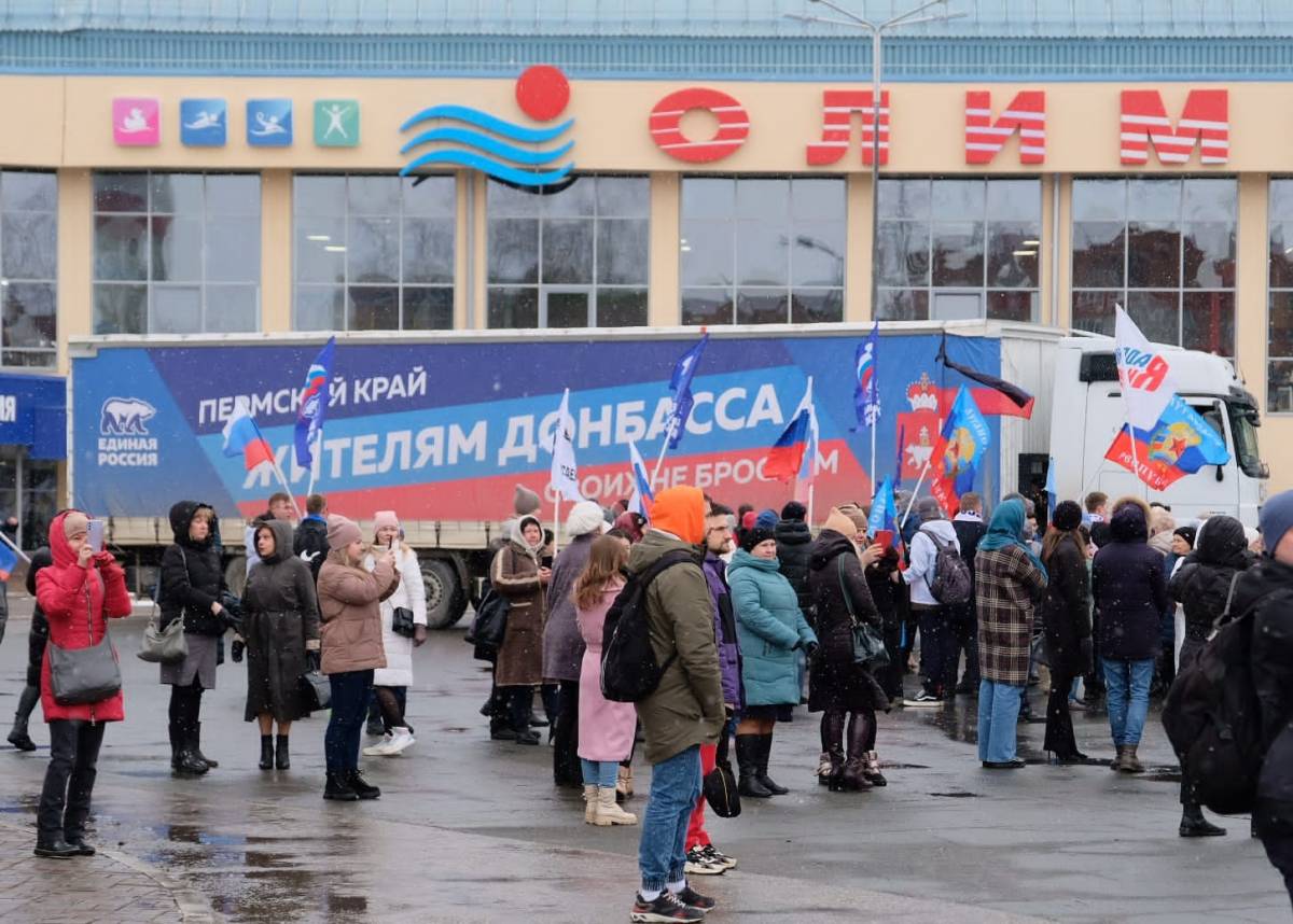 Еще две фуры гуманитарной помощи отправлены в Ростовскую область |  05.04.2022 | Пермь - БезФормата