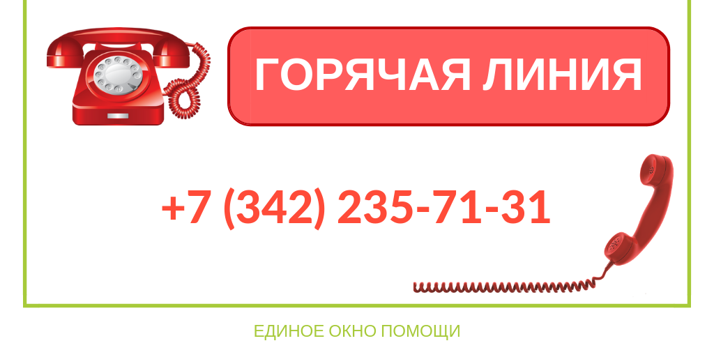 Горячая Линия Озон Интернет Магазин Москва Телефон