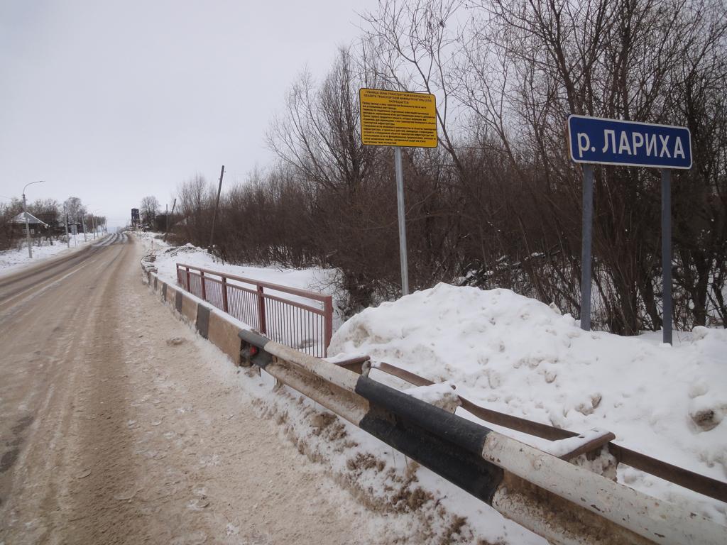 В Прикамье стартовали работы на мосту в Оханском городском округе |  21.03.2023 | Пермь - БезФормата