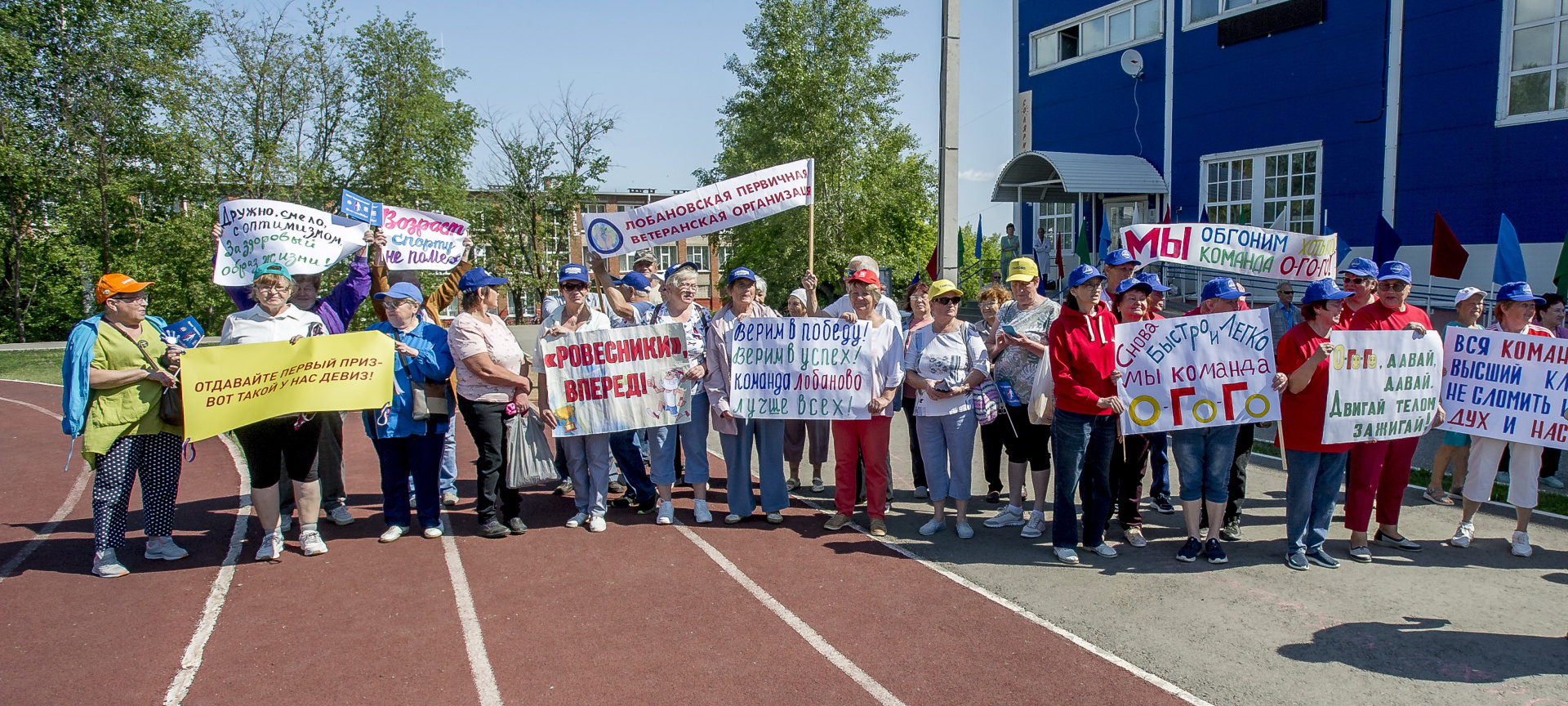 Проект активное долголетие пермь