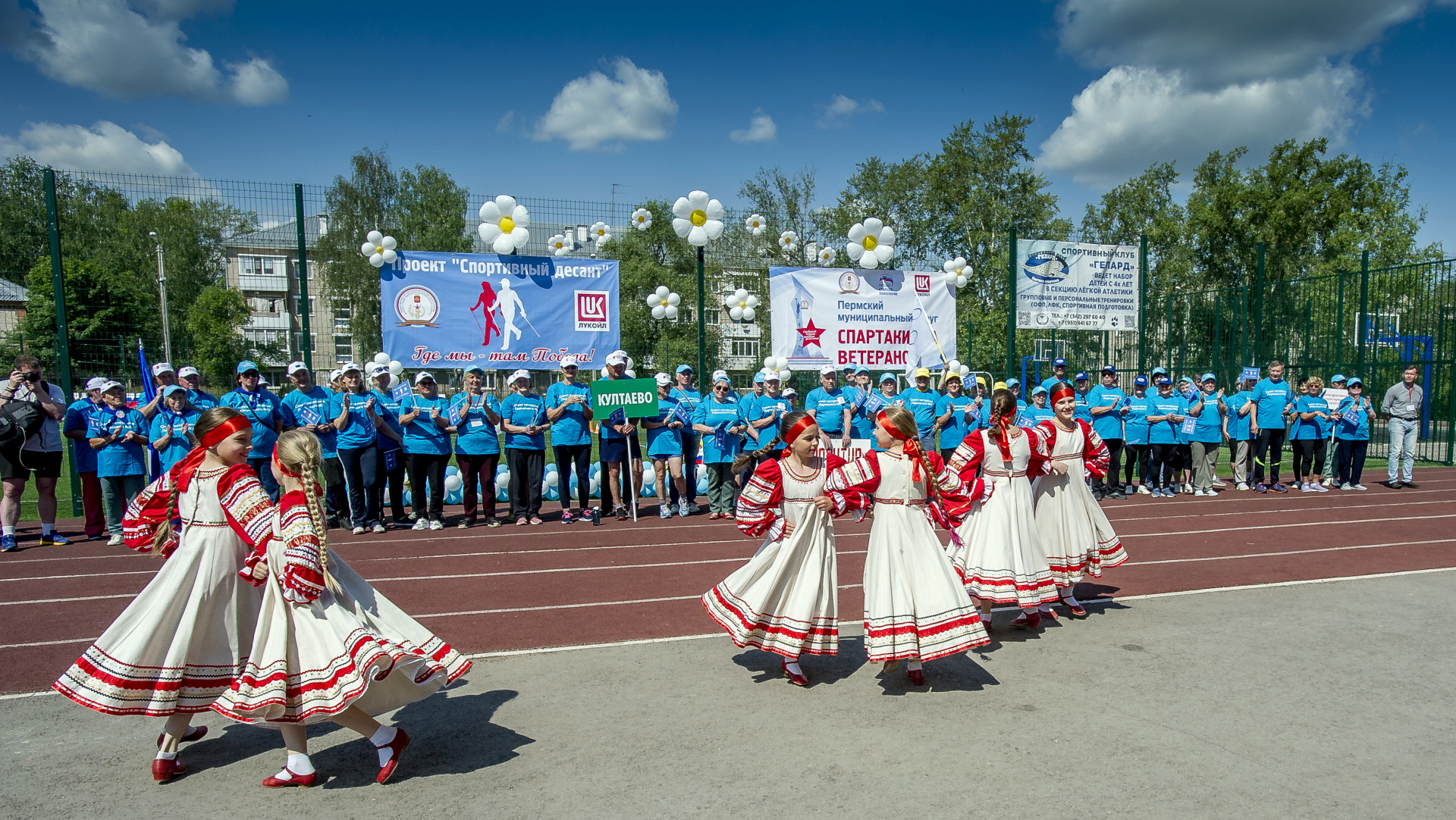 Проект активное долголетие пермь